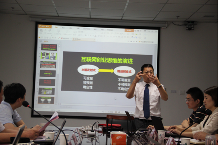 南方略董事长刘祖轲为中储智运团队培训讲解方案