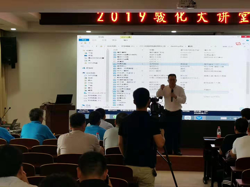 南方略助力骏化生态经销商2019年大讲堂圆满举行4