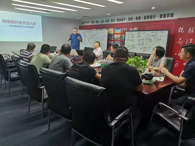 南方略助力西诺医疗器械集团《广东样板市场打造研讨会》成功召开2