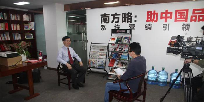 凤凰卫视采访南方略咨询集团首席经济学家戴欣明老师1