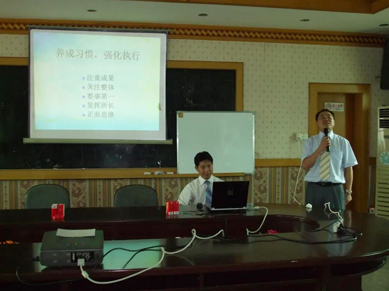 南方略咨询副总裁王兴茂老师给华圣达进行人力资源培训