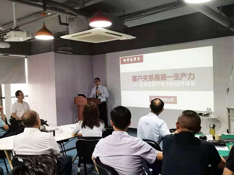 金沙集团9500APP最新版助力亲禾集团全面导入立体式客户关系运作体系2