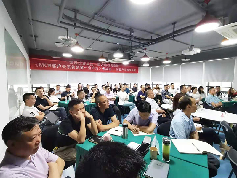 金沙集团9500APP最新版助力亲禾集团全面导入立体式客户关系运作体系4