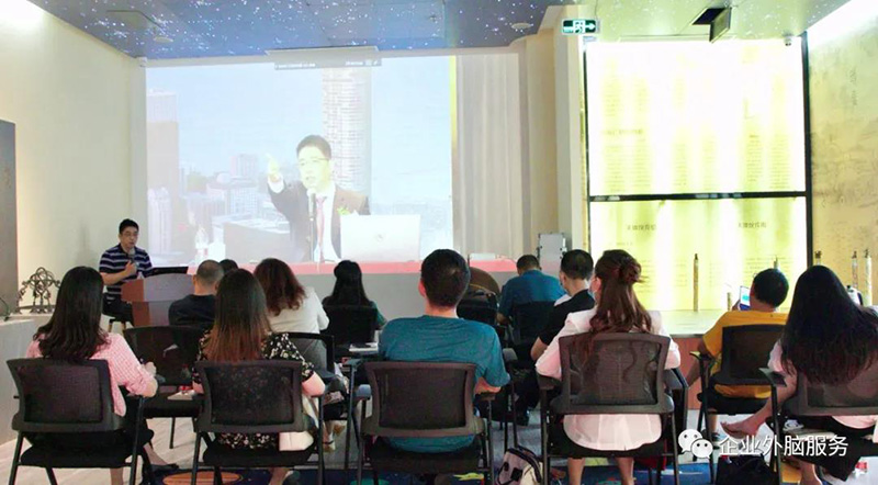 7月31日南方略咨询高级副总裁姜岩博士“华为领导力”讲座取得圆满成功