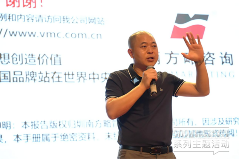 金沙集团9500APP最新版品牌研究院古怀亮老师