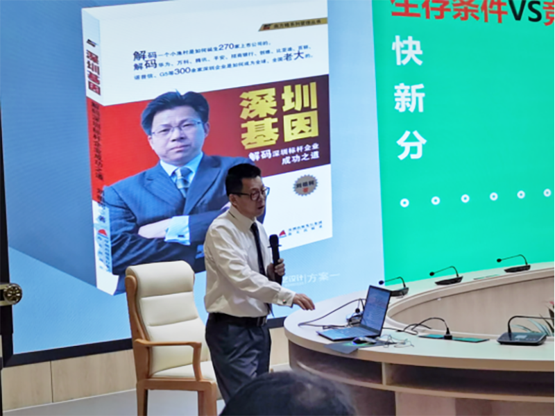 南方略为绿智电机提供《MCR立体客户关系构建》落地辅导服务4