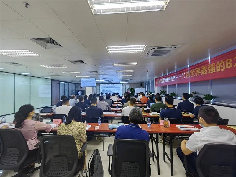 南方略为高金富恒集团B2B销售培训服务3