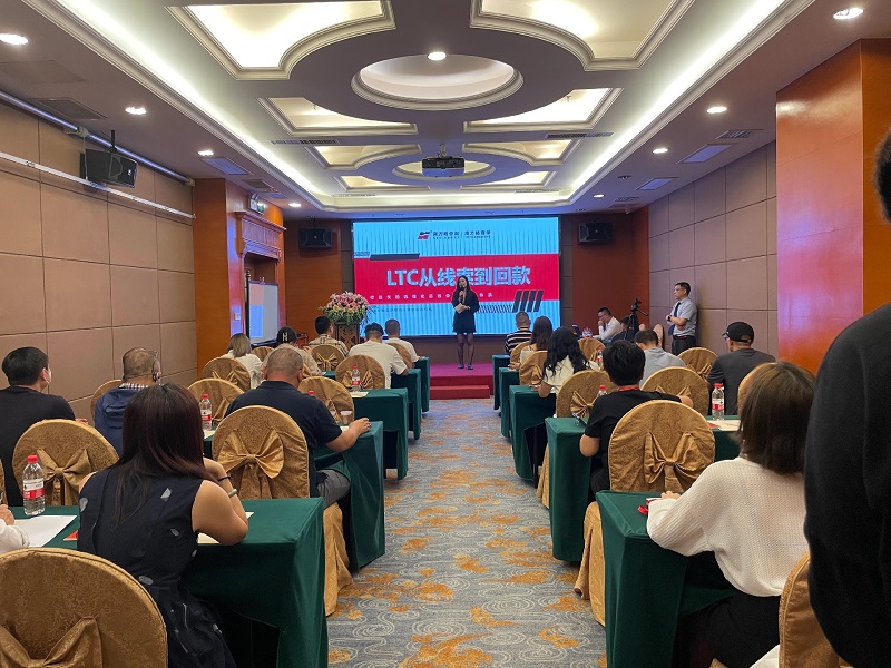南方略咨询刘祖轲LTC培训实战效果受到企业家朋友们的高度好评3
