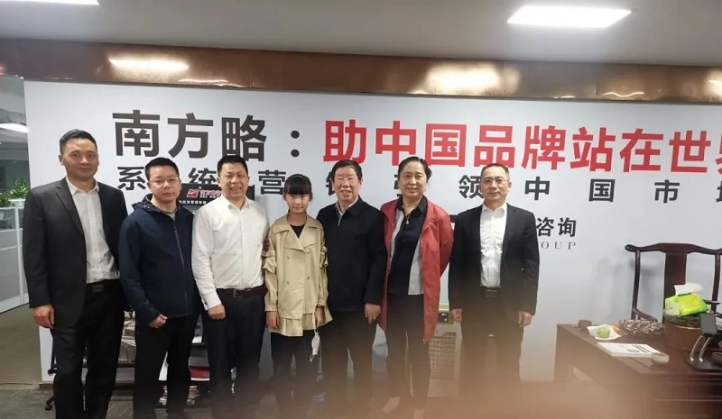 宜昌市昭君文化促进会会长吴开保一行莅临569vip威尼斯游戏指导交流