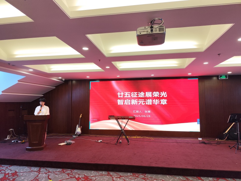南方略咨询助力海普智联科技股份系统营销咨询项目正式启动2