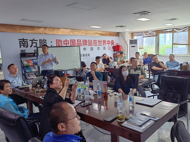 南方略咨询第十一期《LTC从线索到回款营销流程数字化变革》训战圆满收官8