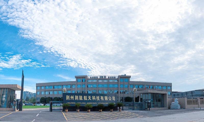 荆龙航天科技股份