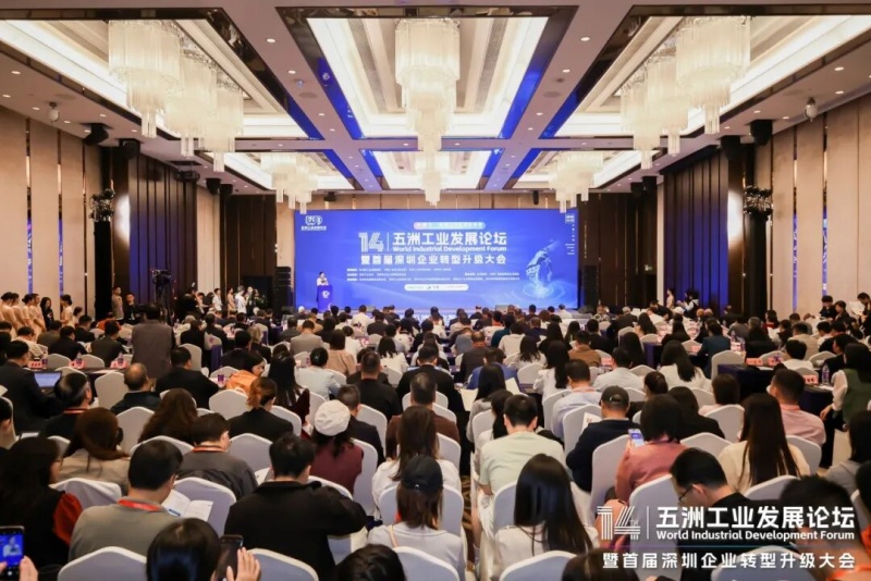 热烈祝贺南方略咨询荣获“转型升级十大标志性服务机构”1 热烈祝贺南方略咨询荣获“转型升级十大标志性服务机构”1