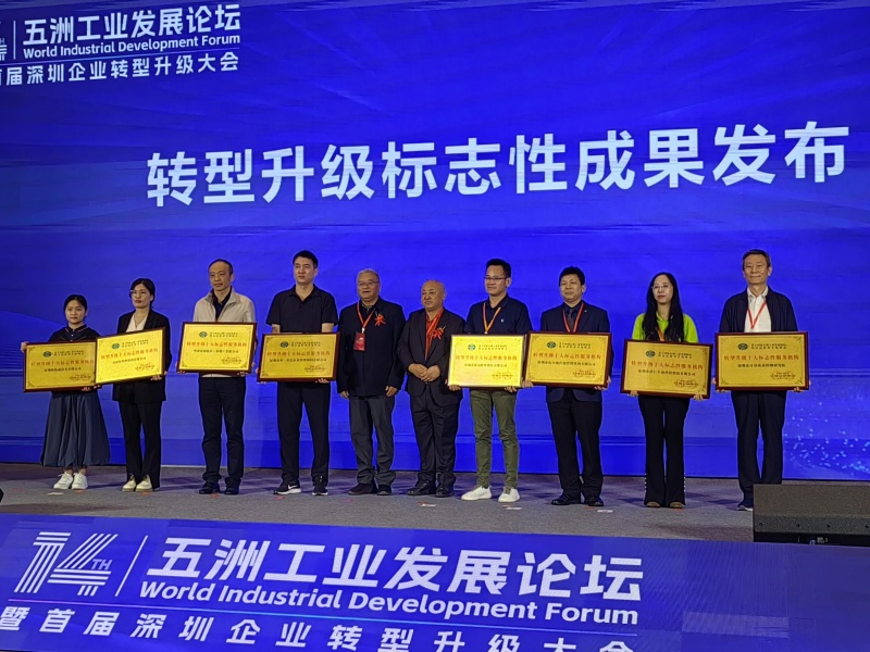 南方略咨询董事长刘祖轲上台领奖 南方略咨询董事长刘祖轲上台领奖