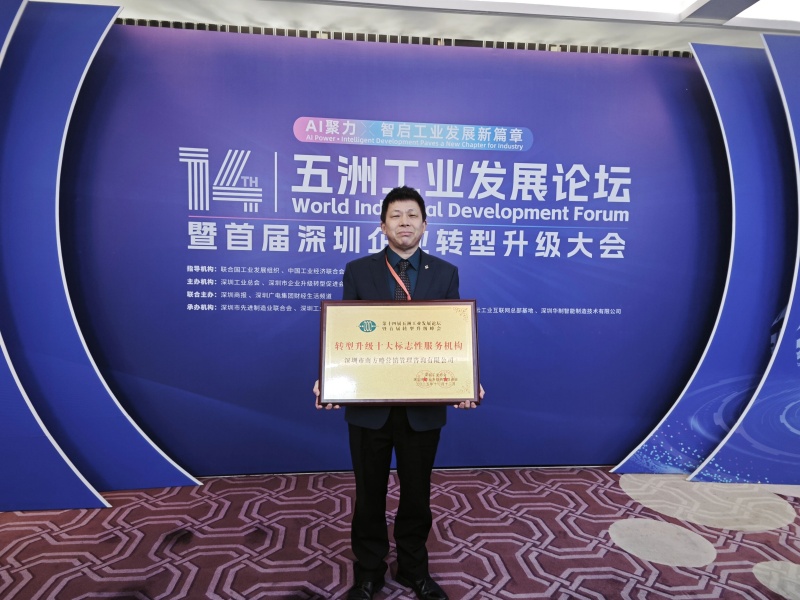 南方略咨询董事长刘祖轲 南方略咨询董事长刘祖轲