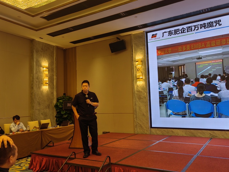 2025UAF新型肥料行业联盟年会圆满落幕3