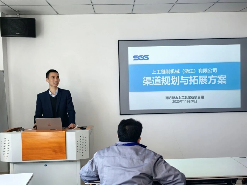 南方略咨询资深战略&营销管理专家赵振兴老师