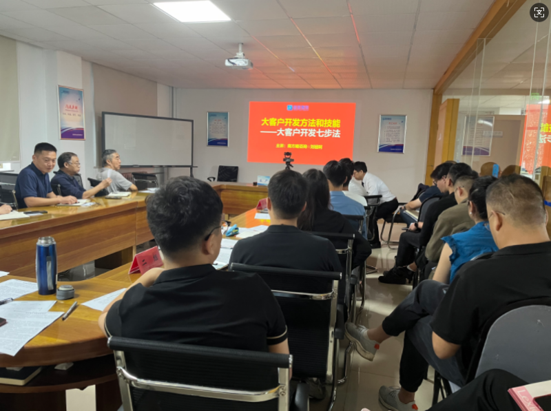 南方略咨询为海普智联科技提供大客户开发与营销赋能服务1