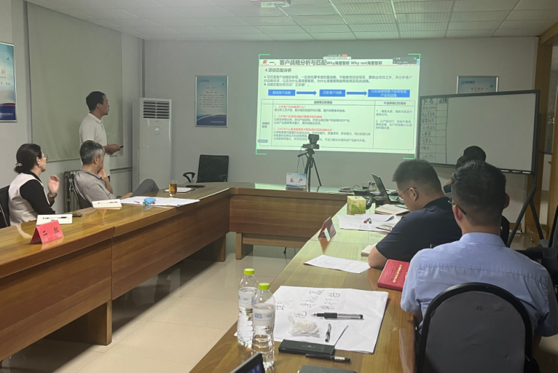 南方略咨询为海普智联科技提供大客户开发与营销赋能服务5