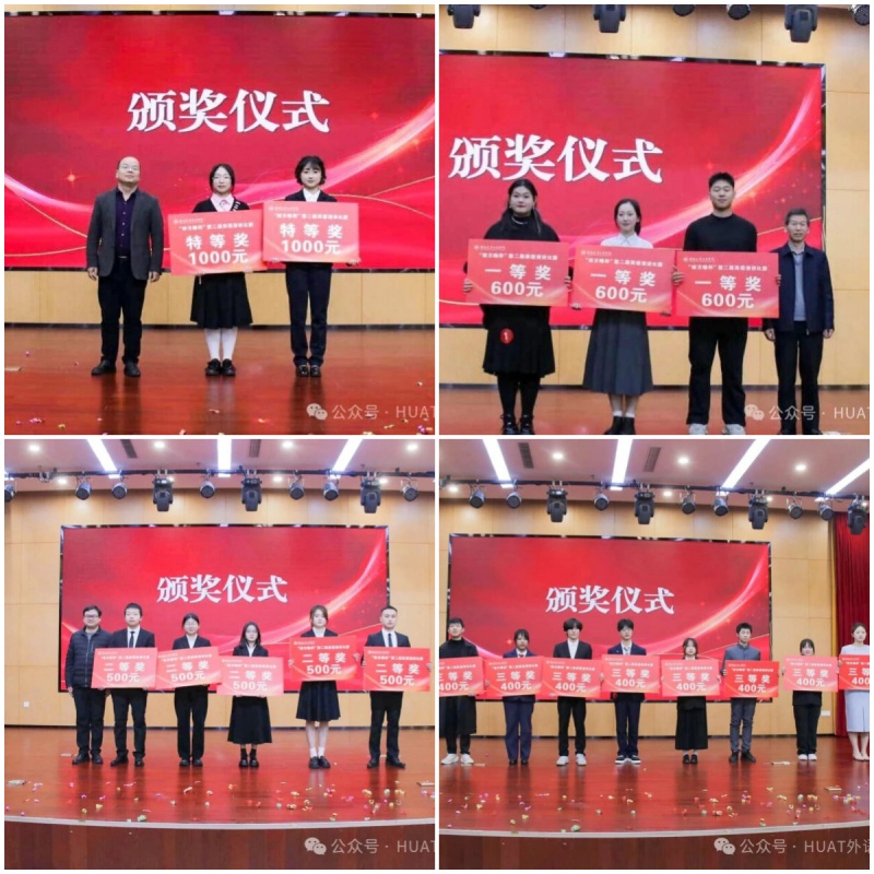 湖北汽车工业学院“南方略杯”第二届英语演讲比赛决赛圆满落幕7 湖北汽车工业学院“南方略杯”第二届英语演讲比赛决赛圆满落幕7