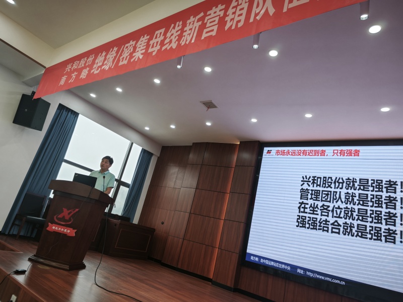 南方略与兴和股份正式签订营销队伍建设与管理咨询项目3