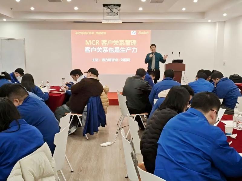 南方略咨询为荆龙航天提供MCR客户关系管理企业培训服务1