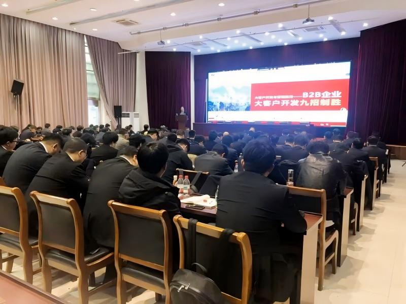 南方略为江苏国强控股集团提供B2B大客户营销企业培训服务4