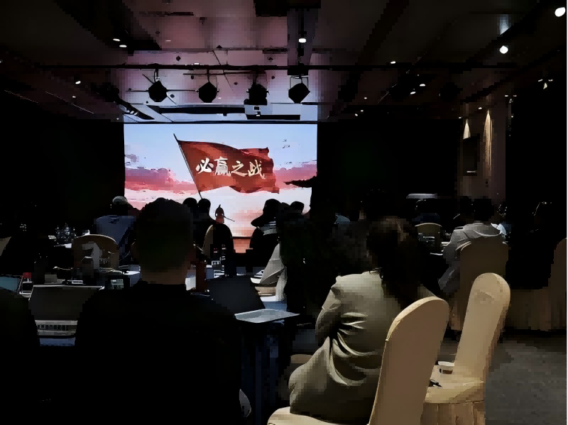 南方略咨询助力海普智联科技十五五发展战略规划暨2026年度战略解码成功举行2