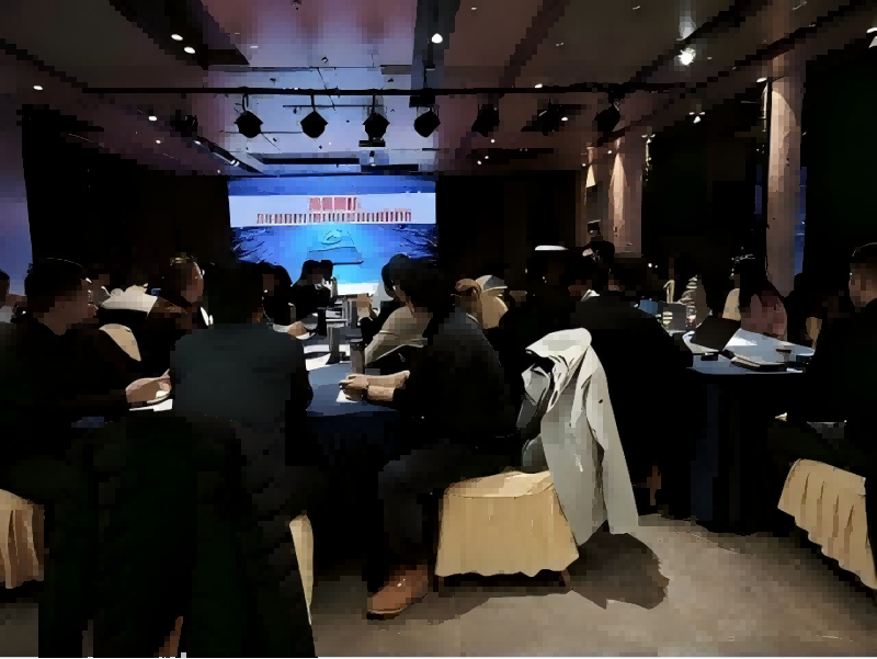 南方略咨询助力海普智联科技十五五发展战略规划暨2026年度战略解码成功举行4