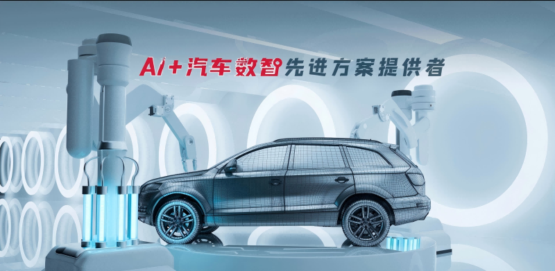 联友科技 联友科技