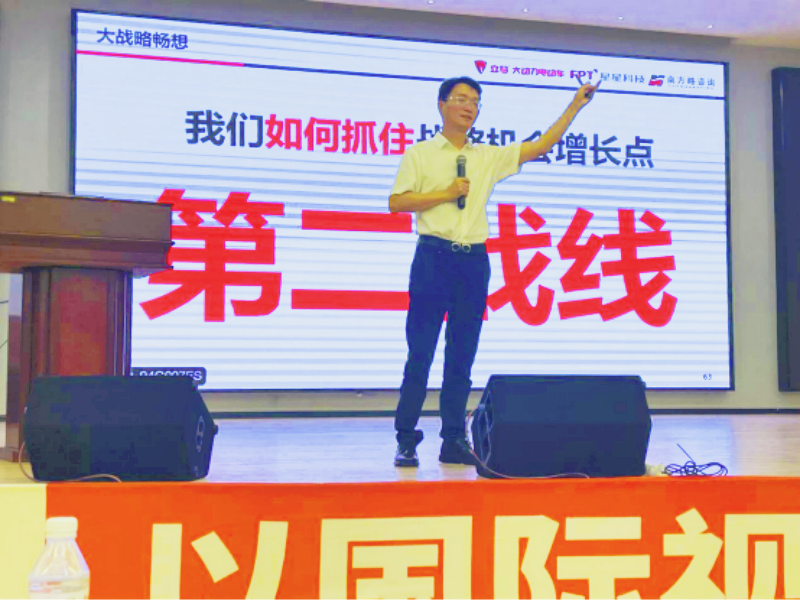 “智能大动力”品牌战略定位全面落地——南方略咨询赋能立马，打造行业首个“性能+智能”双引擎生态5