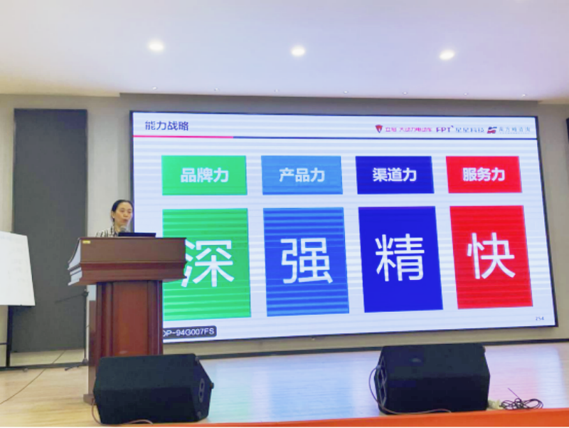 “智能大动力”品牌战略定位全面落地——南方略咨询赋能立马，打造行业首个“性能+智能”双引擎生态9