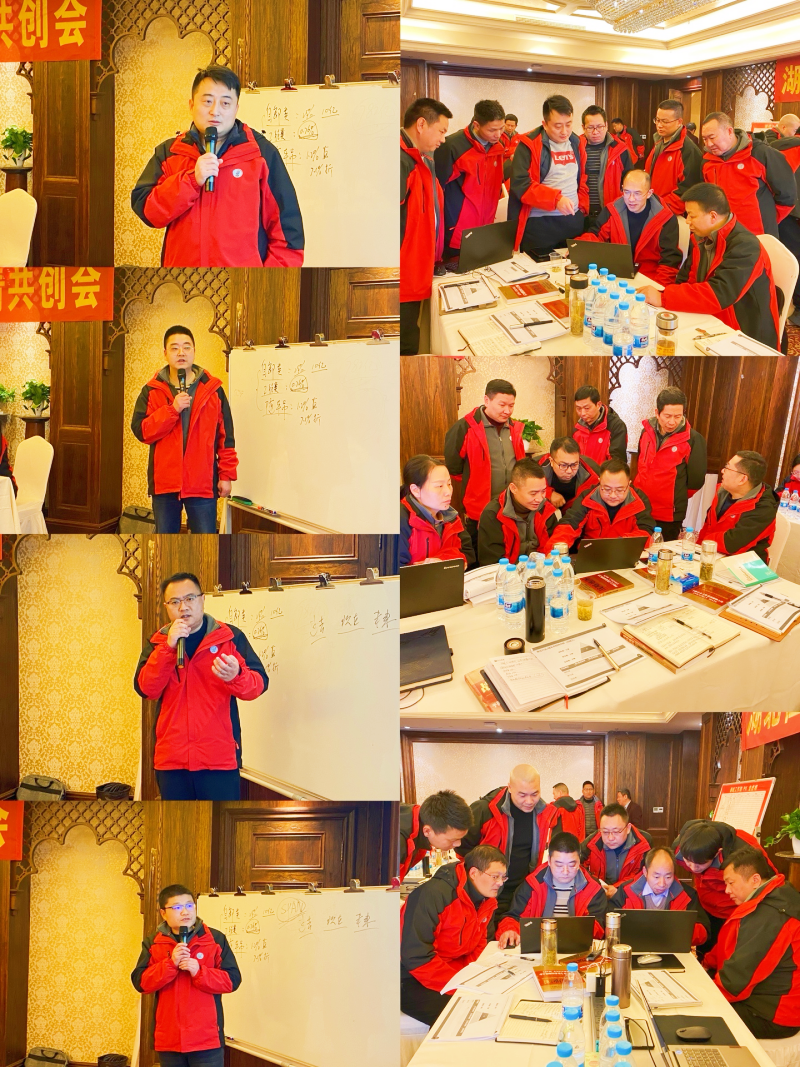 南方略咨询为佳恒集团“二次创业变革”提供战略解码赋能服务7