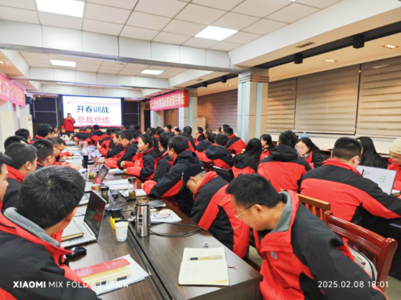 南方略咨询助力佳恒集团从线索到回款LTC营销流程变革全面启动1