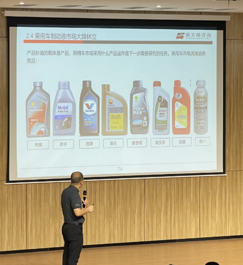 古怀亮在商道大讲坛分享南方略品牌营销咨询案例1 古怀亮在商道大讲坛分享南方略品牌营销咨询案例1