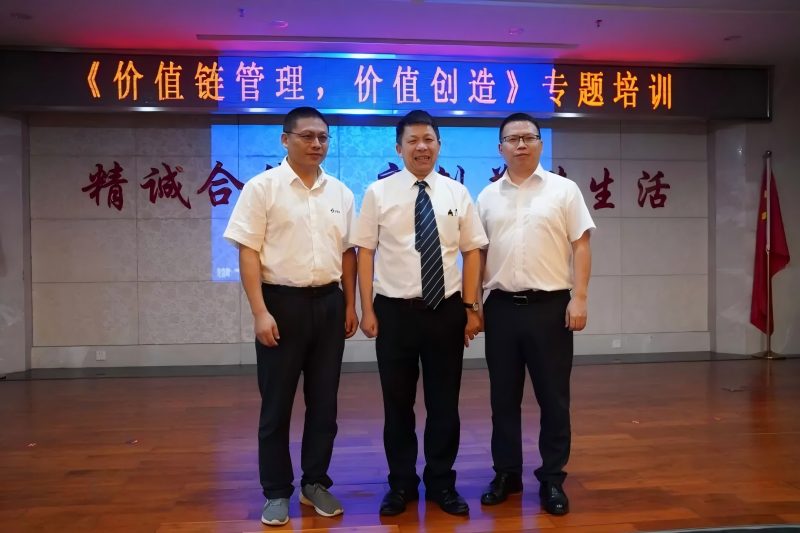 南方略咨询为温氏大华农提供价值链管理/价值营销企业培训赋能服务1 南方略咨询为温氏大华农提供价值链管理/价值营销企业培训赋能服务1