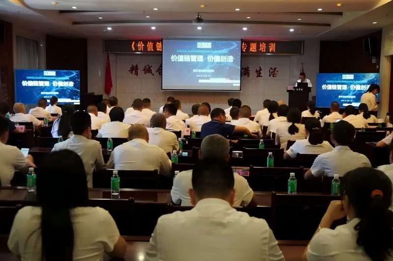 南方略咨询为温氏大华农提供价值链管理/价值营销企业培训赋能服务3 南方略咨询为温氏大华农提供价值链管理/价值营销企业培训赋能服务3